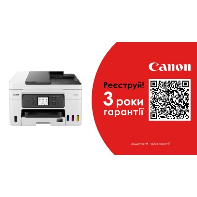 БФП А4 Canon MAXIFY GX4040 з Wi-Fi (5779C009) БФП А4 Canon MAXIFY GX4040 з Wi-Fi (5779C009)