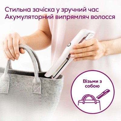 Випрямляч Beurer, безпровідний, mini-USB, 25Вт, темп.режимів-3, >200С, заряд на 20хв, кераміка, турмалін, рожевий (HS_20) Випрямляч Beurer, безпровідний, mini-USB, 25Вт, темп.режимів-3, >200С, заряд на 20хв, кераміка, турмалін, рожевий (HS_20)