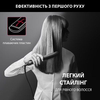 Випрямляч Rowenta x Karl Lagerfeld Easyliss, >240Вт, >200С, кераміка, турмалін , чорний (SF161LF0)