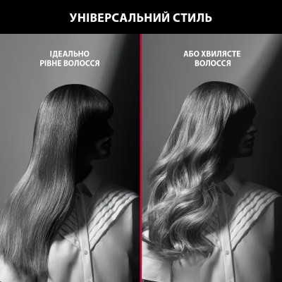 Випрямляч Rowenta x Karl Lagerfeld Easyliss, >240Вт, >200С, кераміка, турмалін , чорний (SF161LF0)