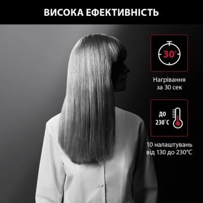 Випрямляч Rowenta x Karl Lagerfeld Optiliss, >240Вт, темп.режимів-10, 130-230С, іонізація, кераміка, турмалін , чорний (SF323LF0