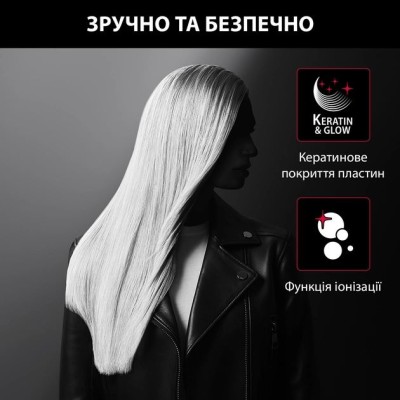 Випрямляч Rowenta x Karl Lagerfeld Optiliss, >240Вт, темп.режимів-10, 130-230С, іонізація, кераміка, турмалін , чорний (SF323LF0