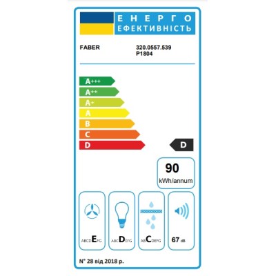 Витяжка Faber купольні, 60см, 718м.куб/год, Value Pb X A60, нерж Витяжка Faber купольні, 60см, 718м.куб/год, Value Pb X A60, нерж