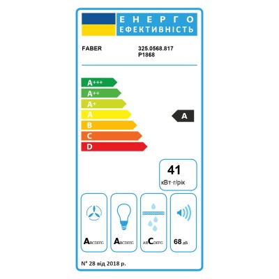 Витяжка Faber Т-подібна, 60см, 1180м.куб/год, TSP X A60 2LS, нерж