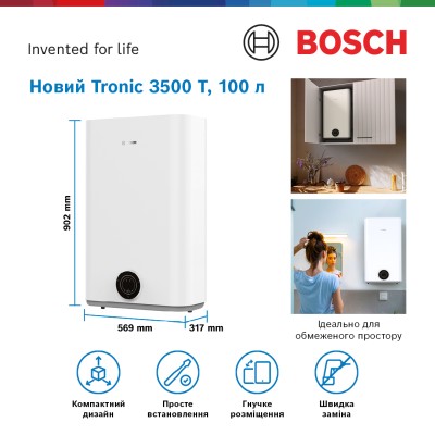 Водонагрівач електр. BOSCH плаский слім Tronic 3500, 100л, 1.5кВт, ун. монтаж, електр. кер-ння, B, білий (7736507294) Водонагрівач електр. BOSCH плаский слім Tronic 3500, 100л, 1.5кВт, ун. монтаж, електр. кер-ння, B, білий (7736507294)