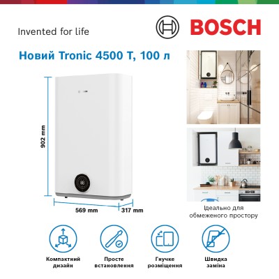 Водонагрівач електр. BOSCH плаский слім Tronic 4500, 100л, 1.5кВт, ун. монтаж, електр. кер-ння, B, білий (7736507299) Водонагрівач електр. BOSCH плаский слім Tronic 4500, 100л, 1.5кВт, ун. монтаж, електр. кер-ння, B, білий (7736507299)