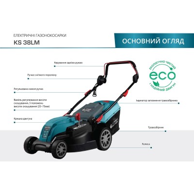 Газонокосарка мережева Konner&Sohnen KS 38LM 1400Вт 38см 40л 25-75мм 11.9кг Газонокосарка мережева Konner&Sohnen KS 38LM 1400Вт 38см 40л 25-75мм 11.9кг