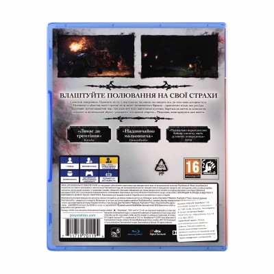 Гра консольна PS4 Bloodborne (PlayStation Hits), BD диск (9701194) Гра консольна PS4 Bloodborne (PlayStation Hits), BD диск (9701194)