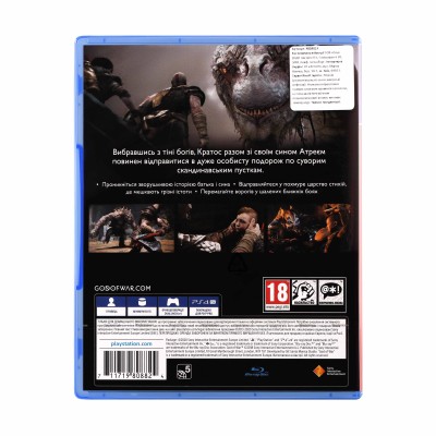 Гра консольна PS4 God of War (PlayStation Hits), BD диск (9808824) Гра консольна PS4 God of War (PlayStation Hits), BD диск (9808824)