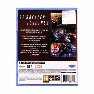 Гра консольна PS5 Marvel's Spider-Man 2, BD диск (1000039312)