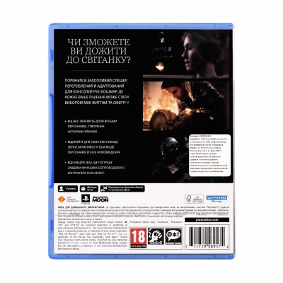 Гра консольна PS5 UNTIL DAWN, BD диск (1000044321) Гра консольна PS5 UNTIL DAWN, BD диск (1000044321)