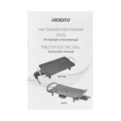 Гриль Ardesto барбекю, 1500Вт, темп. режимів, пластик, чорний, метал (GHP-1BL) Гриль Ardesto барбекю, 1500Вт, темп. режимів, пластик, чорний, метал (GHP-1BL)