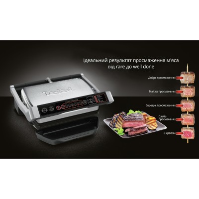 Гриль Tefal притискний OptiGrill+ Initial 2000Вт, темп. режимів-5, знімні пластини, метал (GC706D34) Гриль Tefal притискний OptiGrill+ Initial 2000Вт, темп. режимів-5, знімні пластини, метал (GC706D34)