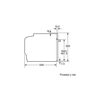 Духова шафа Bosch електрична, 71л, A+, дисплей, конвекція, чорний (HBG7341B1)