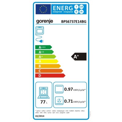 Духова шафа Gorenje електрична, 77л, A+, пара, дисплей, піроліз, чорний (BPS6737E14BG) Духова шафа Gorenje електрична, 77л, A+, пара, дисплей, піроліз, чорний (BPS6737E14BG)