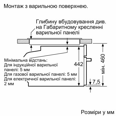 Духова шафа Siemens електрична компактна, 45л, A, дисплей, конвекція, ф-ція мікрохвиль, білий (CM724G1W1)