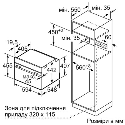 Духова шафа Siemens електрична компактна, 47л, A+, дисплей, конвекція, чорний (CS736G1B1)