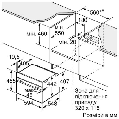 Духова шафа Siemens електрична компактна, 47л, A+, дисплей, конвекція, чорний (CS736G1B1)
