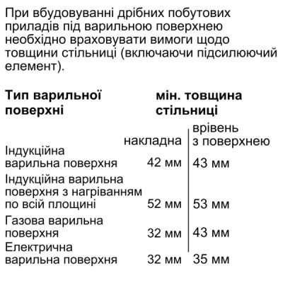 Духова шафа Siemens електрична компактна, 47л, A+, дисплей, конвекція, чорний (CS736G1B1)