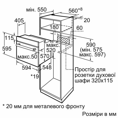 Духова шафа Siemens електрична, 66л, A, дисплей, конвекція, телескопічні направляючі, чорний (HB557JEB6T) Духова шафа Siemens електрична, 66л, A, дисплей, конвекція, телескопічні направляючі, чорний (HB557JEB6T)