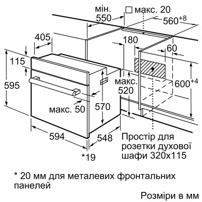 Духова шафа Siemens електрична, 66л, A, дисплей, конвекція, телескопічні направляючі, чорний (HB557JEB6T) Духова шафа Siemens електрична, 66л, A, дисплей, конвекція, телескопічні направляючі, чорний (HB557JEB6T)