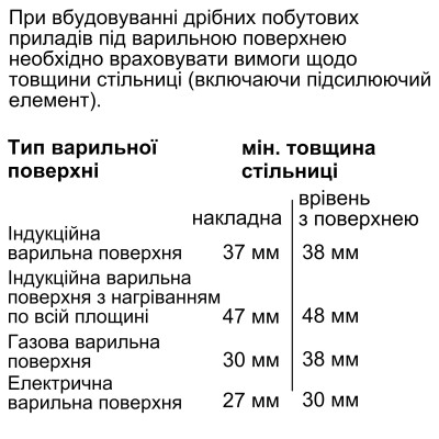 Духова шафа Siemens електрична, 71л, A+, дисплей, конвекція, піроліз, білий (HB772G2W1S) Духова шафа Siemens електрична, 71л, A+, дисплей, конвекція, піроліз, білий (HB772G2W1S)