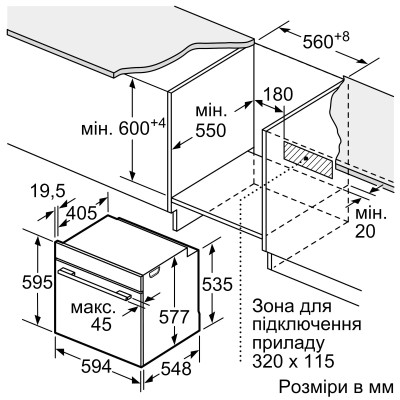 Духова шафа Siemens електрична, 71л, A+, дисплей, конвекція, піроліз, білий (HB772G2W1S) Духова шафа Siemens електрична, 71л, A+, дисплей, конвекція, піроліз, білий (HB772G2W1S)