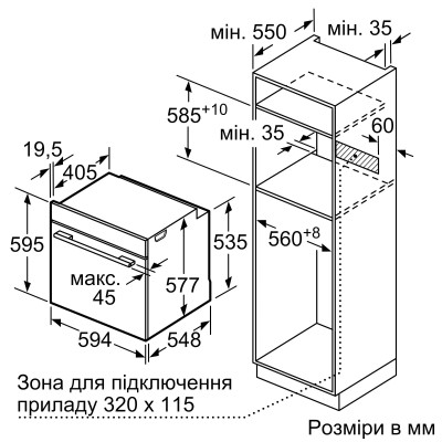 Духова шафа Siemens електрична, 71л, A+, дисплей, конвекція, піроліз, білий (HB772G2W1S) Духова шафа Siemens електрична, 71л, A+, дисплей, конвекція, піроліз, білий (HB772G2W1S)