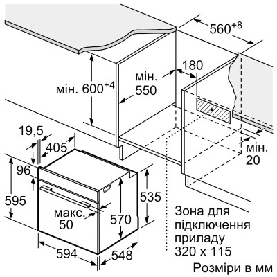 Духова шафа Siemens електрична, 71л, A+, дисплей, конвекція, піроліз, телескопічні направляючі, нержавіюча сталь (HB272GES3) Духова шафа Siemens електрична, 71л, A+, дисплей, конвекція, піроліз, телескопічні направляючі, нержавіюча сталь (HB272GES3)