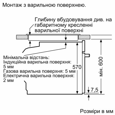 Духова шафа Siemens електрична, 71л, A+, дисплей, конвекція, піроліз, телескопічні направляючі, нержавіюча сталь (HB272GES3) Духова шафа Siemens електрична, 71л, A+, дисплей, конвекція, піроліз, телескопічні направляючі, нержавіюча сталь (HB272GES3)