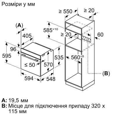 Духова шафа Siemens електрична, 71л, A+, дисплей, конвекція, піроліз, телескопічні направляючі, нержавіюча сталь (HB272GES3) Духова шафа Siemens електрична, 71л, A+, дисплей, конвекція, піроліз, телескопічні направляючі, нержавіюча сталь (HB272GES3)