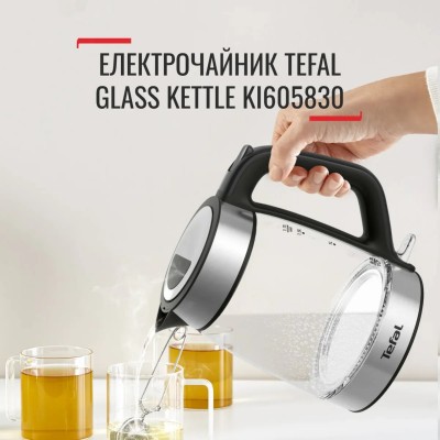 Електрочайник Tefal Glass Kettle 1.7л, скло, з підсвіткою, чорно-срібний (KI605830) Електрочайник Tefal Glass Kettle 1.7л, скло, з підсвіткою, чорно-срібний (KI605830)