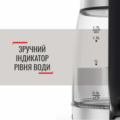 Електрочайник Tefal Glass Kettle 1.7л, скло, з підсвіткою, чорно-срібний (KI605830) Електрочайник Tefal Glass Kettle 1.7л, скло, з підсвіткою, чорно-срібний (KI605830)