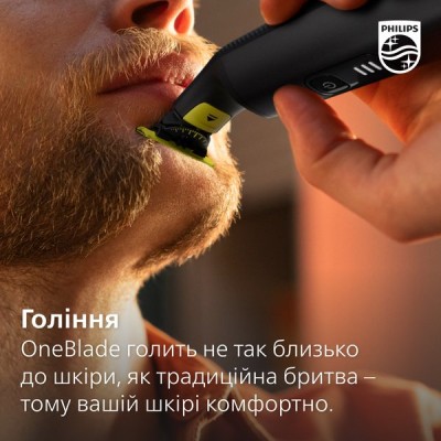 Замінне лезо Philips OneBlade QP410/50 Замінне лезо Philips OneBlade QP410/50