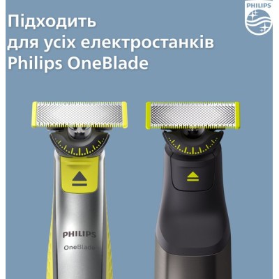 Змінне плаваюче лезо Philips OneBlade QP420/50 Змінне плаваюче лезо Philips OneBlade QP420/50