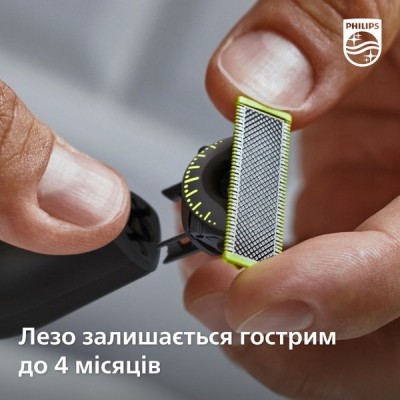 Змінне плаваюче лезо Philips OneBlade QP420/50 Змінне плаваюче лезо Philips OneBlade QP420/50