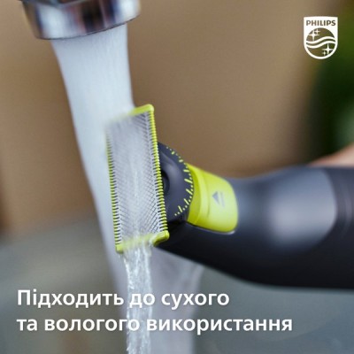 Змінне плаваюче лезо Philips OneBlade QP420/50 Змінне плаваюче лезо Philips OneBlade QP420/50