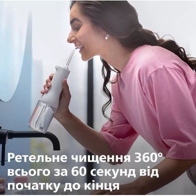Іригатор Philips портативний Sonicare Cordless Power Flosser 3000, чаша 250 мл, чохол, 2 насадки , білий Іригатор Philips портативний Sonicare Cordless Power Flosser 3000, чаша 250 мл, чохол, 2 насадки , білий