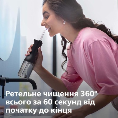 Іригатор Philips портативний Sonicare Cordless Power Flosser 3000, чаша 250 мл, чохол, 2 насадки , чорний Іригатор Philips портативний Sonicare Cordless Power Flosser 3000, чаша 250 мл, чохол, 2 насадки , чорний