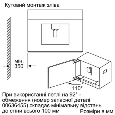 Кавомашина Siemens вбудована, 2.4л, зерно+мелена, автомат.капуч, LED-дисплей, авторецептів -29, чорний (CT718L1B0) Кавомашина Siemens вбудована, 2.4л, зерно+мелена, автомат.капуч, LED-дисплей, авторецептів -29, чорний (CT718L1B0)