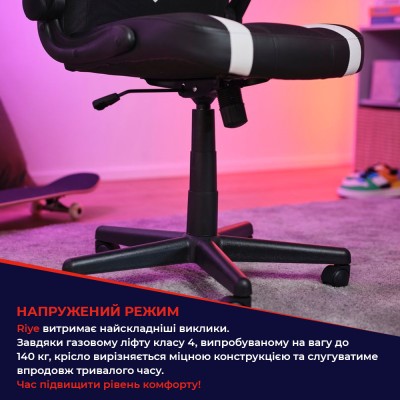 Крісло Trust GXT703W Riye, ПУ шкіра, Foldable Armrests, білий (25130_TRUST) Крісло Trust GXT703W Riye, ПУ шкіра, Foldable Armrests, білий (25130_TRUST)