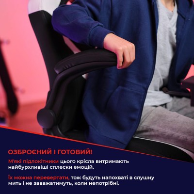 Крісло Trust GXT703W Riye, ПУ шкіра, Foldable Armrests, білий (25130_TRUST) Крісло Trust GXT703W Riye, ПУ шкіра, Foldable Armrests, білий (25130_TRUST)