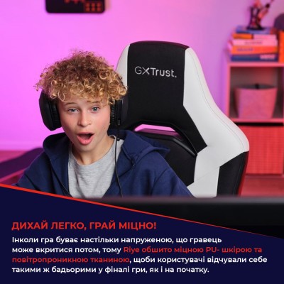 Крісло Trust GXT703W Riye, ПУ шкіра, Foldable Armrests, білий (25130_TRUST) Крісло Trust GXT703W Riye, ПУ шкіра, Foldable Armrests, білий (25130_TRUST)