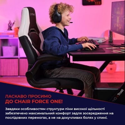 Крісло Trust GXT703W Riye, ПУ шкіра, Foldable Armrests, білий (25130_TRUST) Крісло Trust GXT703W Riye, ПУ шкіра, Foldable Armrests, білий (25130_TRUST)