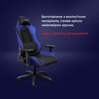 Крісло Trust GXT714B Ruya ECO, ПУ шкіра, 3D-Armrests, синій (25131_TRUST) Крісло Trust GXT714B Ruya ECO, ПУ шкіра, 3D-Armrests, синій (25131_TRUST)
