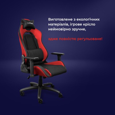 Крісло Trust GXT714R Ruya ECO, ПУ шкіра, 3D-Armrests, червоний (25064_TRUST) Крісло Trust GXT714R Ruya ECO, ПУ шкіра, 3D-Armrests, червоний (25064_TRUST)