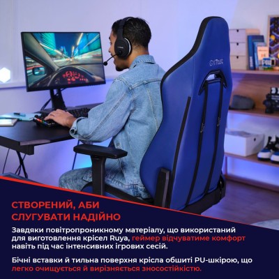 Крісло Trust GXT714R Ruya ECO, ПУ шкіра, 3D-Armrests, червоний (25064_TRUST) Крісло Trust GXT714R Ruya ECO, ПУ шкіра, 3D-Armrests, червоний (25064_TRUST)