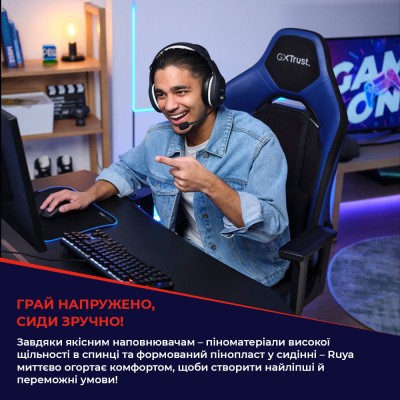 Крісло Trust GXT714R Ruya ECO, ПУ шкіра, 3D-Armrests, червоний (25064_TRUST) Крісло Trust GXT714R Ruya ECO, ПУ шкіра, 3D-Armrests, червоний (25064_TRUST)