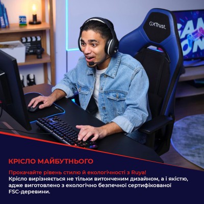 Крісло Trust GXT714R Ruya ECO, ПУ шкіра, 3D-Armrests, червоний (25064_TRUST) Крісло Trust GXT714R Ruya ECO, ПУ шкіра, 3D-Armrests, червоний (25064_TRUST)