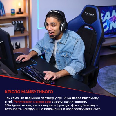 Крісло Trust GXT714R Ruya ECO, ПУ шкіра, 3D-Armrests, червоний (25064_TRUST) Крісло Trust GXT714R Ruya ECO, ПУ шкіра, 3D-Armrests, червоний (25064_TRUST)